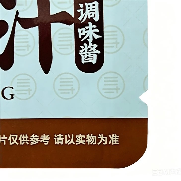 Die Cut Pouches best